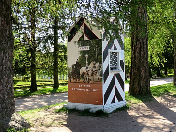 062-Екатерининский парк